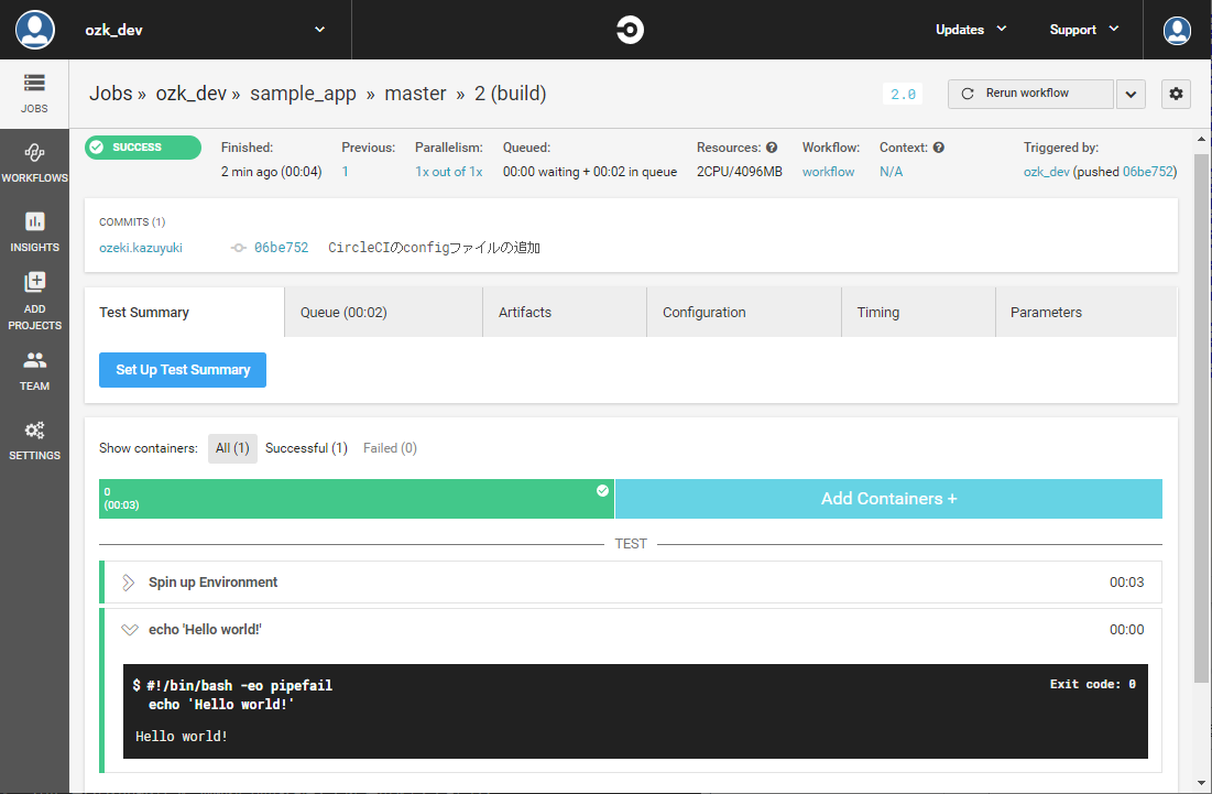 Circleciを導入してci Cdを簡単に始めよう Raccoon Tech Blog 株式会社ラクーンホールディングス 技術戦略部ブログ
