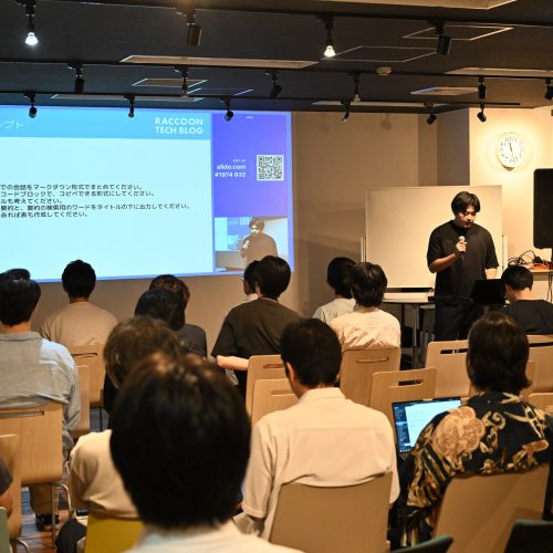 ChatGPT勉強会＆生成系AI LT大会を開催しました！
