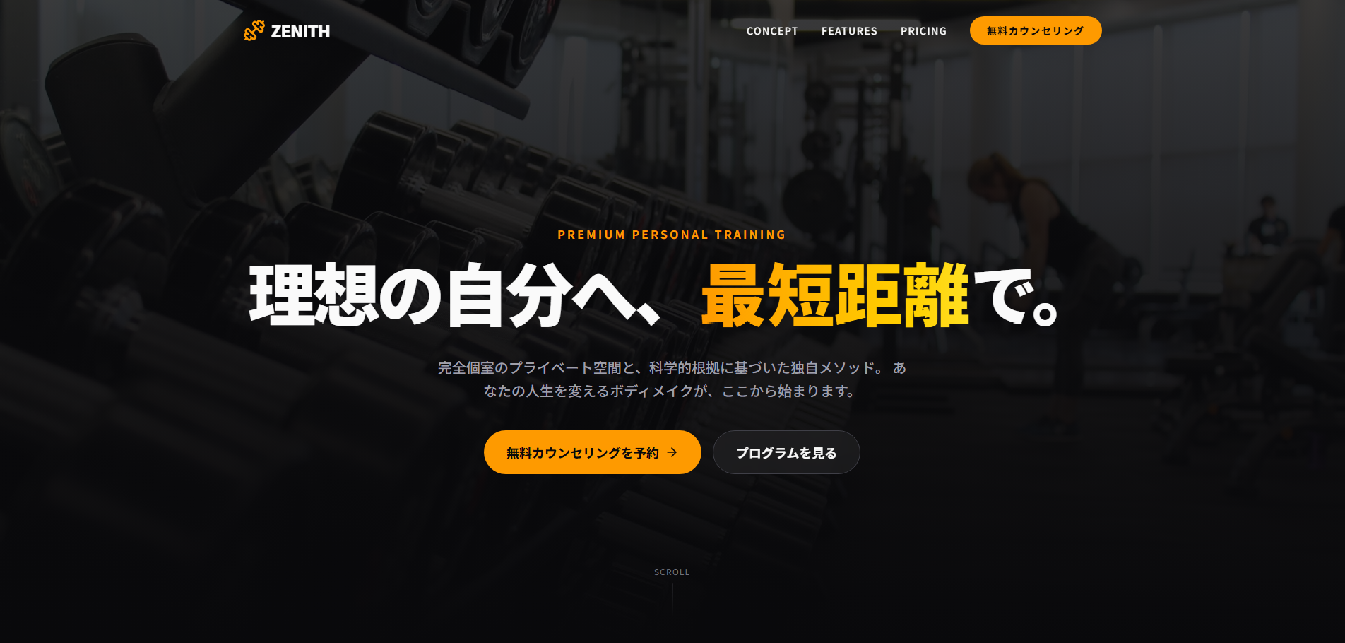 無料AIにLPを作ってもらおう！ | Raccoon Tech Blog [株式会社ラクーンホールディングス 技術戦略部ブログ]