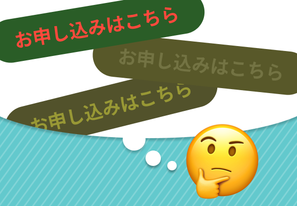 カラーユニバーサルデザインを意識してアイコンを修正してみた